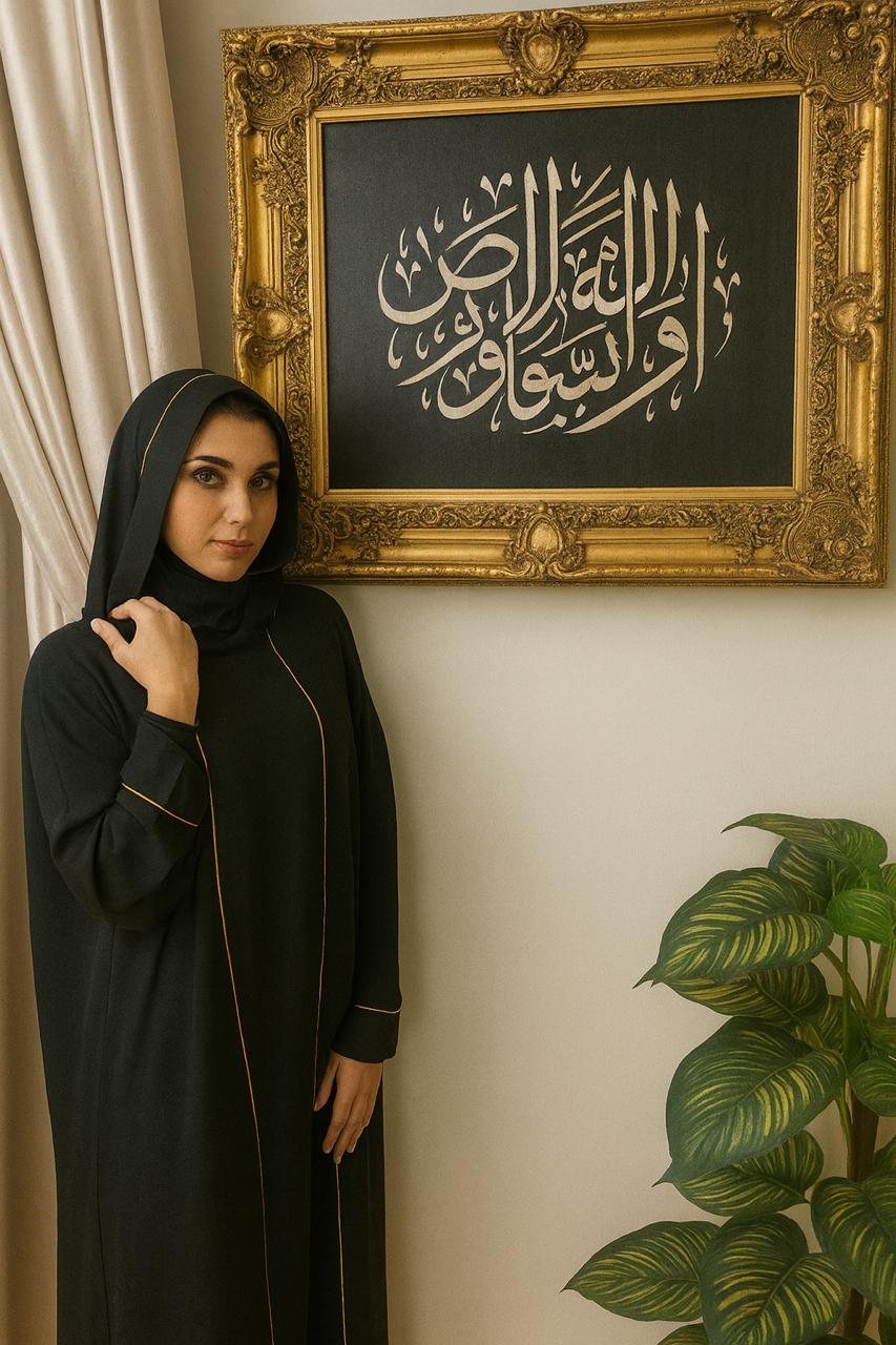 عباية صلاة سوداء أنيقة مع تطريز ذهبي