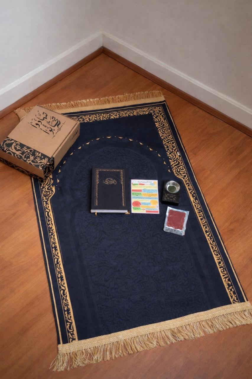Classic Black Everyday Prayer Essentials Set – Mat, Quran & Incense