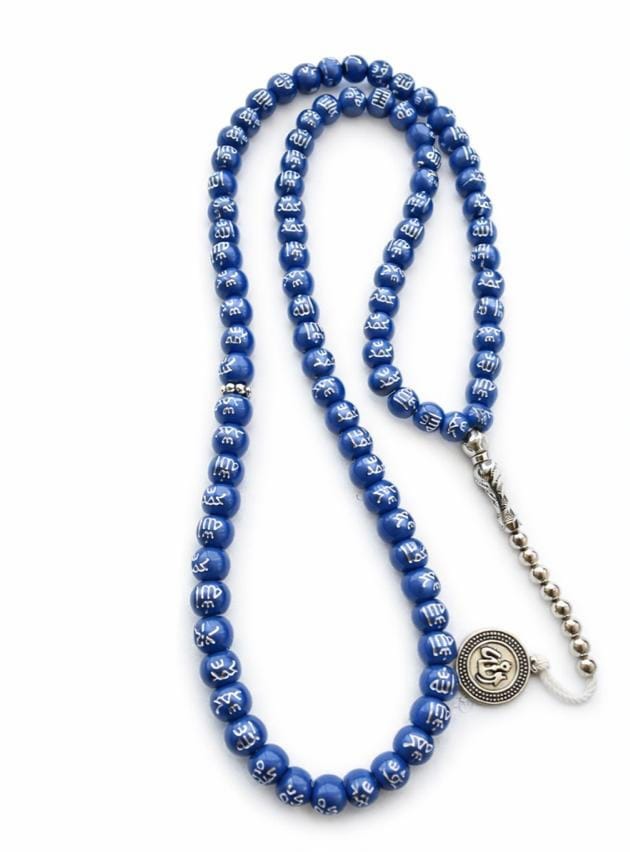 Blue 100-Count Tasbih – Names of Allah